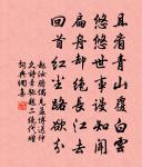 送客南遷原文_送客南遷的賞析_古詩文