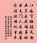 月原文_月的賞析_古詩文