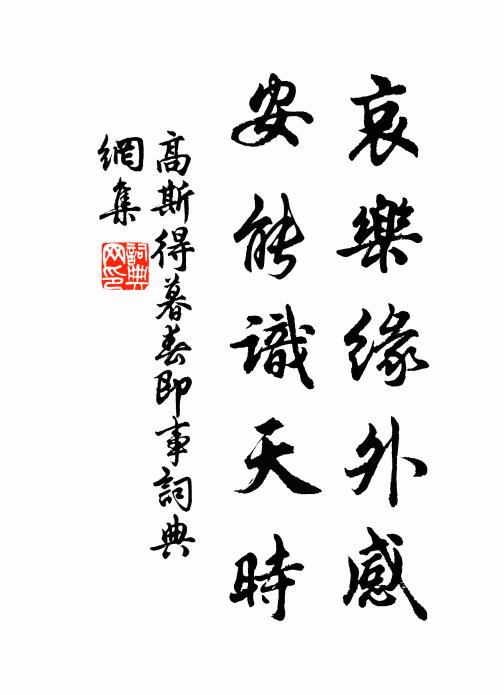 湖光山色共爭秋，一點塵埃無覓處 詩詞名句