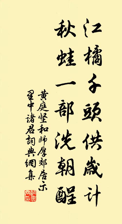 倏忽令人老,相思河水流 詩詞名句