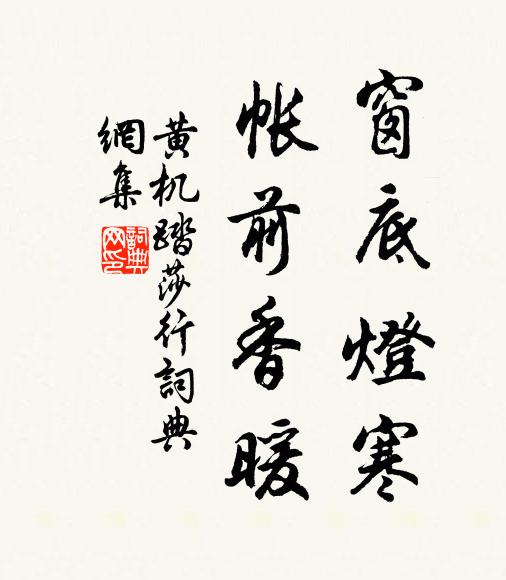 竹逕繞荷池，縈迴百餘步 詩詞名句