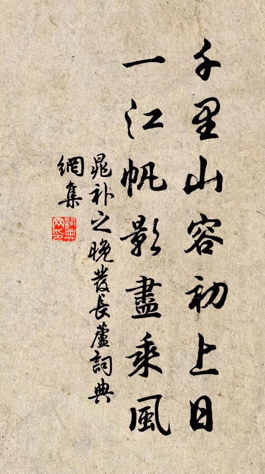 多愁鬢髮余甘老,有限年光爾莫催 詩詞名句