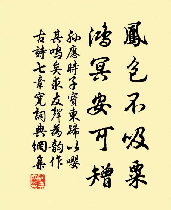 初花的皪美無度,情事淡泊春空雲 詩詞名句