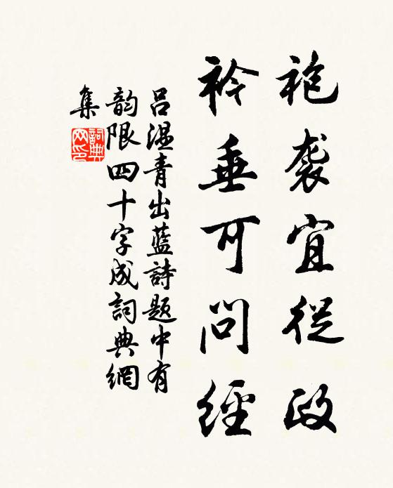 朱弦愁零落，古意空徘徊 詩詞名句