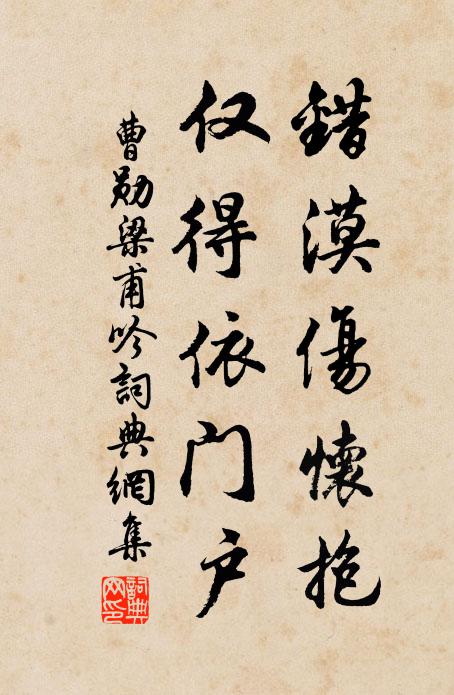 蒼蒼雲海相期急,未用煩紆擬四愁 詩詞名句