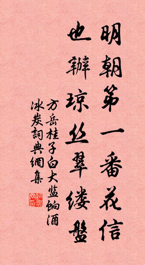 文採風流今尚存，看君不合長貧賤 詩詞名句