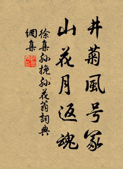 長安比日知多少 詩詞名句