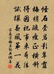 徐幹詩詞全集_徐幹古詩文大全