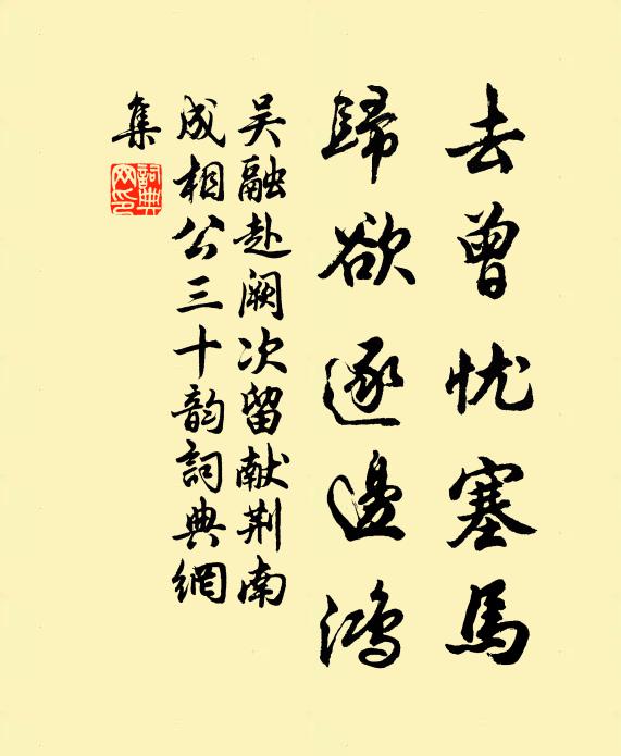 閒行春盡時 詩詞名句