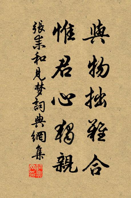 赭君山木渠何罪,招國殤魂鬼亦悲 詩詞名句