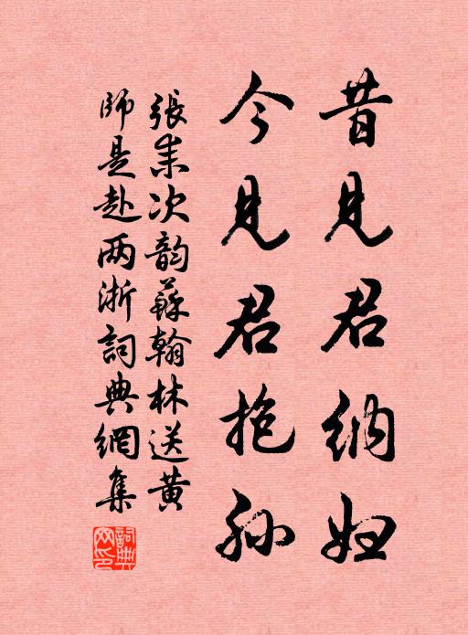 火細霜還重，風停葉自投 詩詞名句