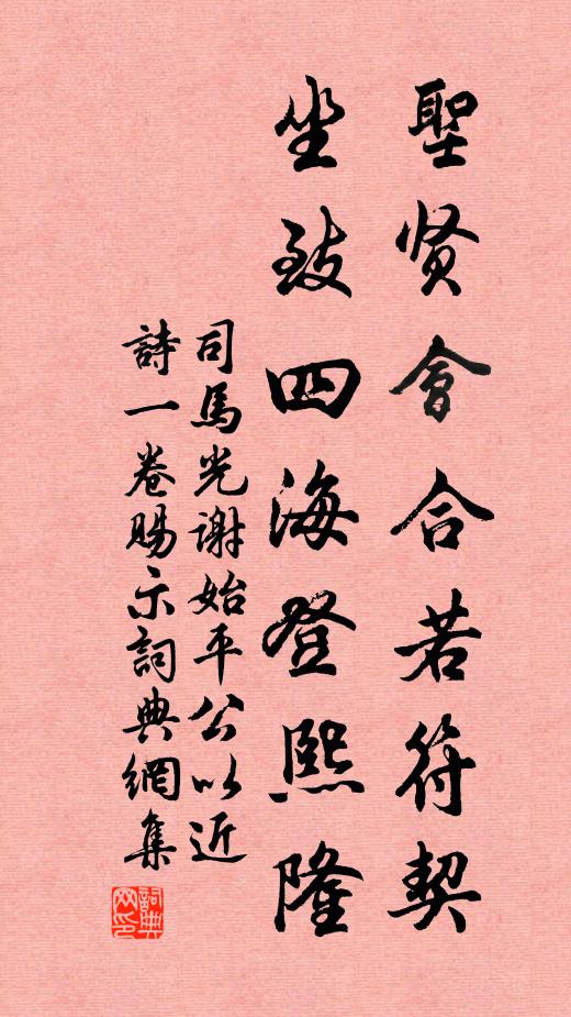 何時共我湖莊樂,醒後吟詩醉後眠 詩詞名句