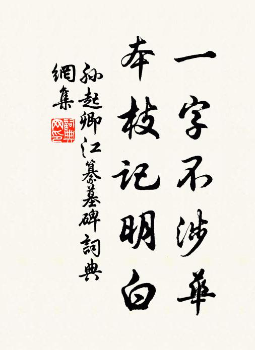 微酸自是江南種,尚忍因渠說太原 詩詞名句