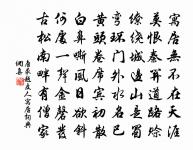 傳呼戒關戍城隍,枚計豪戶恣劫攘 詩詞名句