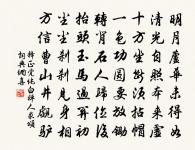 楚中作原文_楚中作的賞析_古詩文