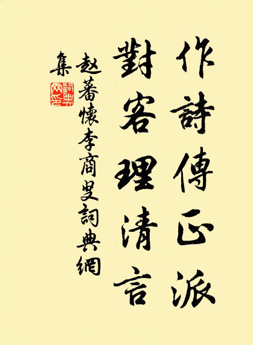 世事悠悠莫問天，一觴且醉酒中賢 詩詞名句