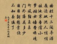 至桃林塞作原文_至桃林塞作的賞析_古詩文