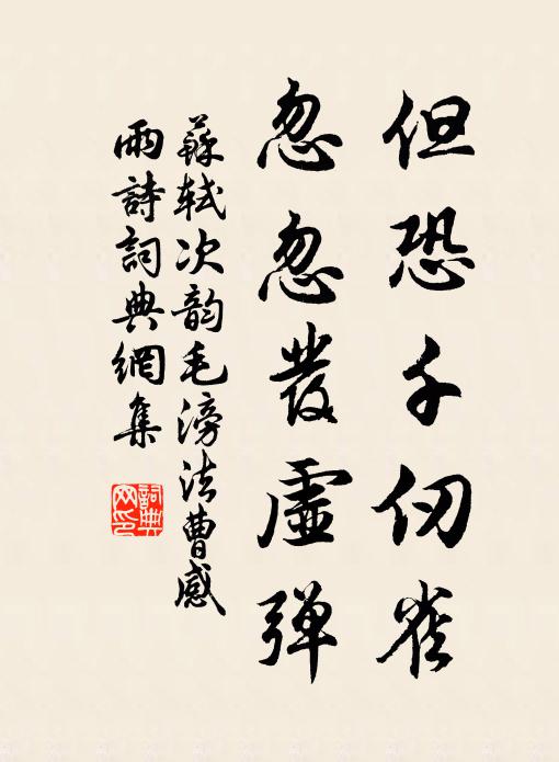 今日復今日,今日何其少 詩詞名句