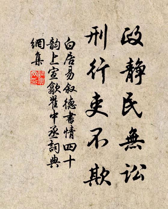 女郎台上寺，寺影蘸湖光 詩詞名句