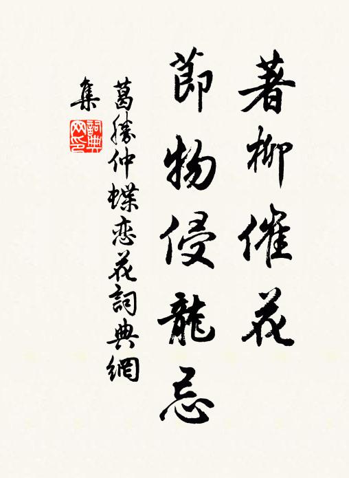 莫向九原嗟寂寞，諸郎才俊馬相如 詩詞名句