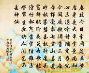 聞蛩原文_聞蛩的賞析_古詩文