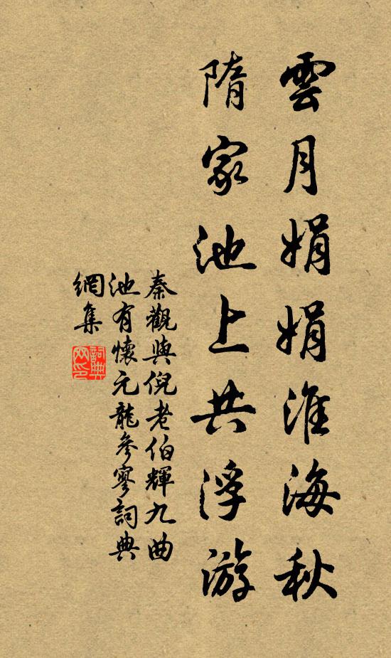 為善存好生 詩詞名句