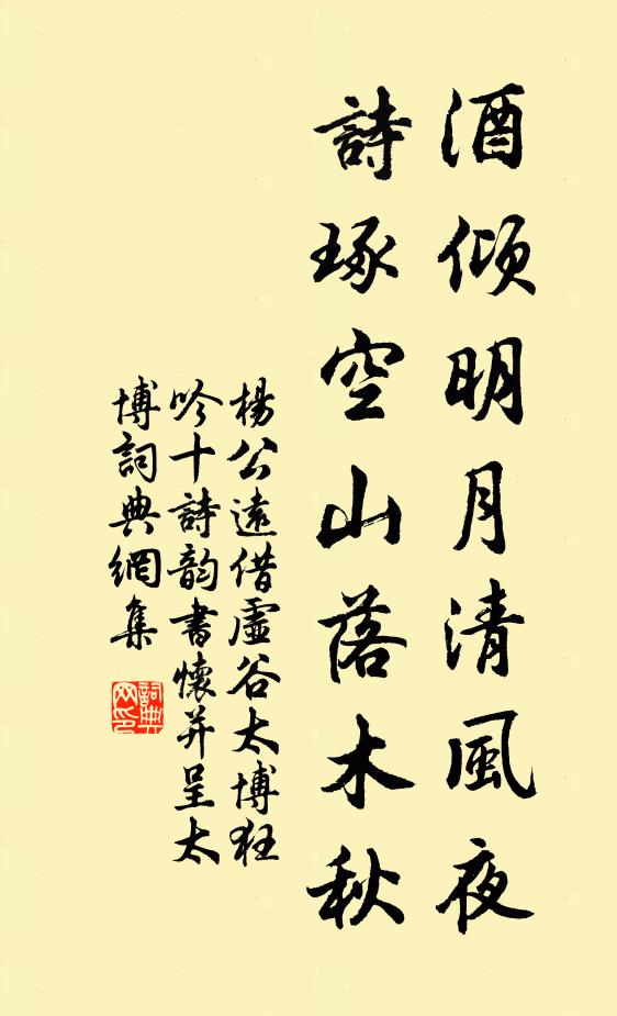 細莎為屨如編須，輕葛為服如剪莩 詩詞名句