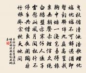 世間何事不可樓，莫為何樓苦苦愁 詩詞名句