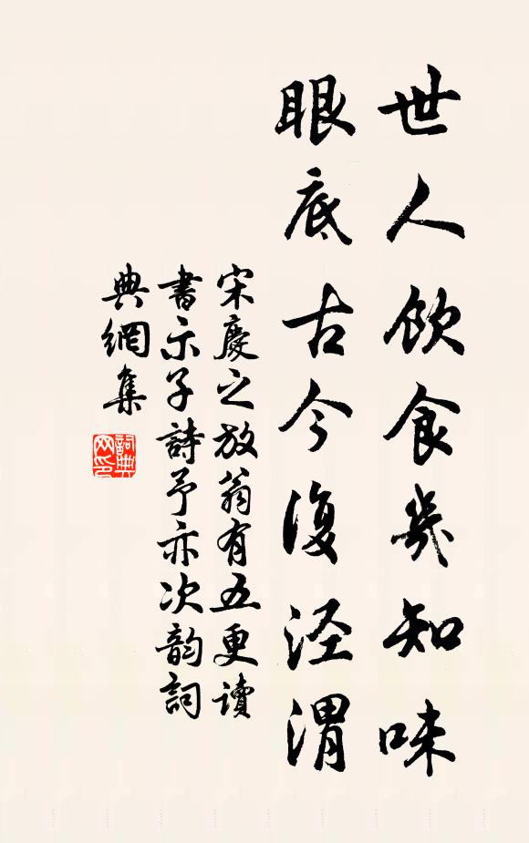 始作這以荊衡底貢之新革,試叩之以巴蜀故產之孤桐 詩詞名句