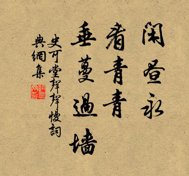 稍知風逐青娥動,更覺天騰北海高 詩詞名句