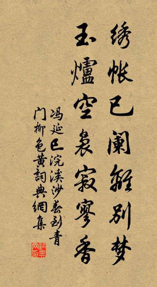 山寺歸來聞好語,野花啼鳥亦欣然 詩詞名句