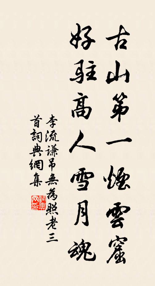 此境亦莫保,惜此時運艱 詩詞名句