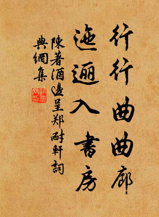 詩人要瘦君則肥,便然偉觀詩不宜 詩詞名句