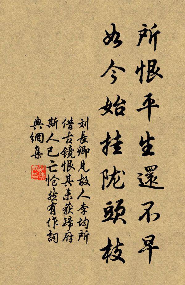 山澹夕暉帆影度 詩詞名句