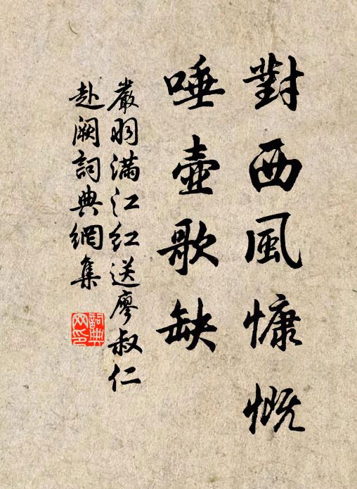 願為出海月，不作歸山雲 詩詞名句