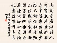 賦得柳亭篇贈葉內翰原文_賦得柳亭篇贈葉內翰的賞析_古詩文