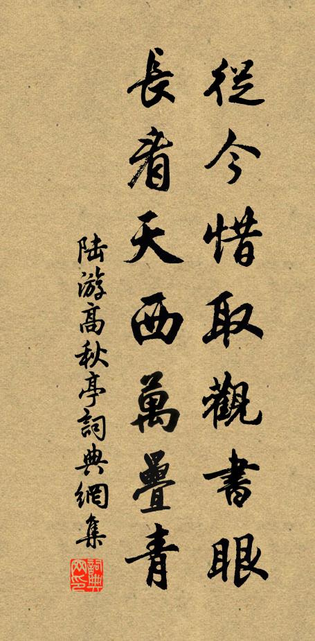 吻燥未須尋曲糵,囊空誰與典絺蕉 詩詞名句