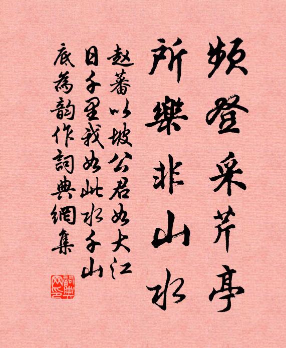 誰道窮途知舊少，此心念念與天通 詩詞名句