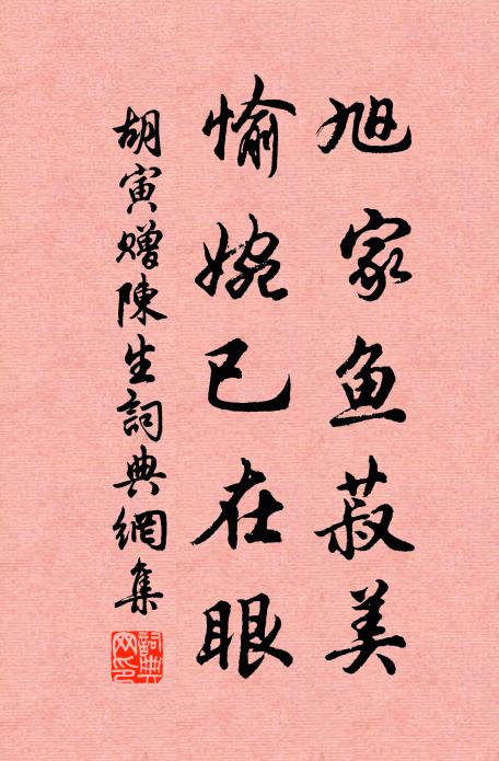 金吾不禁踏燈歌，春色皇州麗幾多 詩詞名句