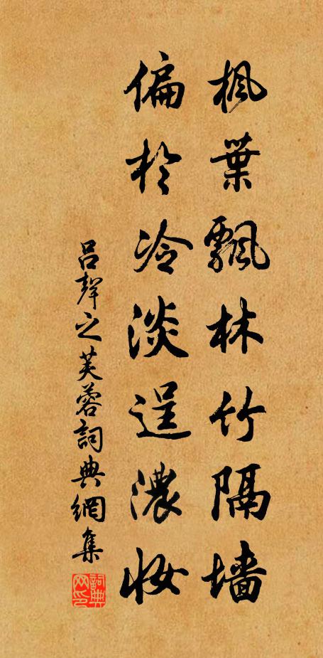 展也萬夫特,翛然山澤臞 詩詞名句