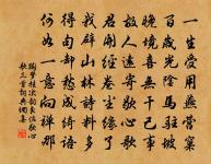 今年浙西田沒水,卻向浙東糴稗子 詩詞名句