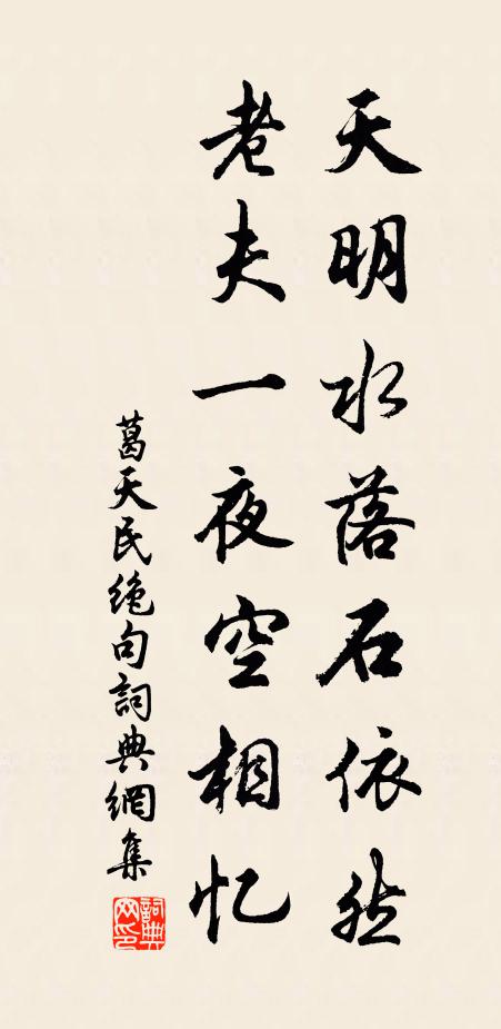 萬疊雲稼橫,百纜風檣會 詩詞名句