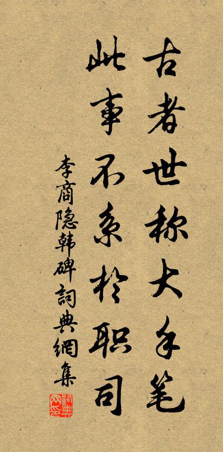 君不見巫山磕匝翠屏開,湘江碧水繞山來 詩詞名句