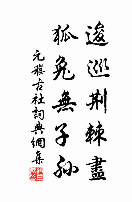 驟雨乍晴雙港漲，宿雲初斂四山幽 詩詞名句