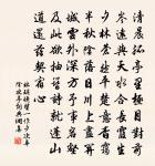 兄弟醵飲訪雪航次弟觀韻地原文_兄弟醵飲訪雪航次弟觀韻地的賞析_古詩文