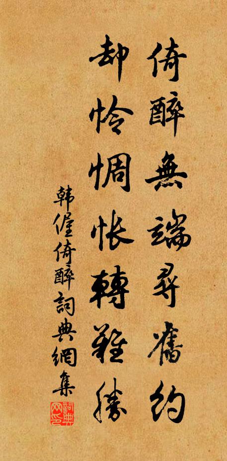 煙氛初動色,簪珮未分形 詩詞名句