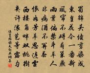 感春十三首原文_感春十三首的賞析_古詩文