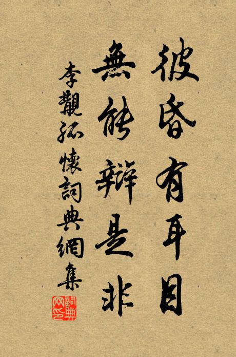 猿臂將軍老未衰，氣吞十萬羽林兒 詩詞名句