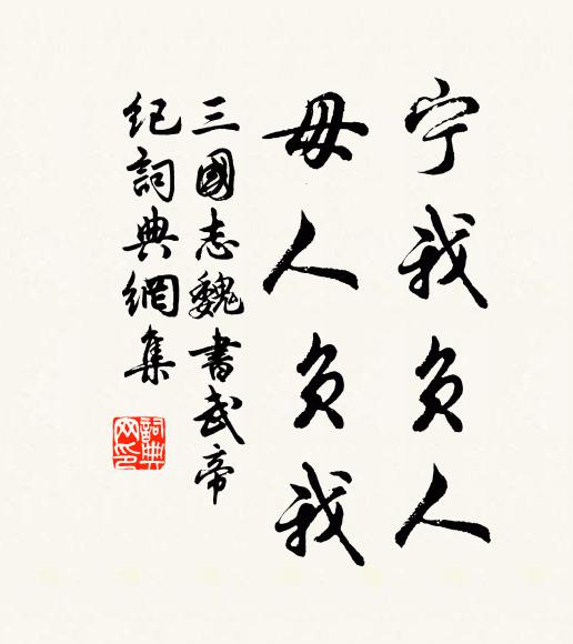 異俗徒雞卜,鄉書賴鵲靈 詩詞名句