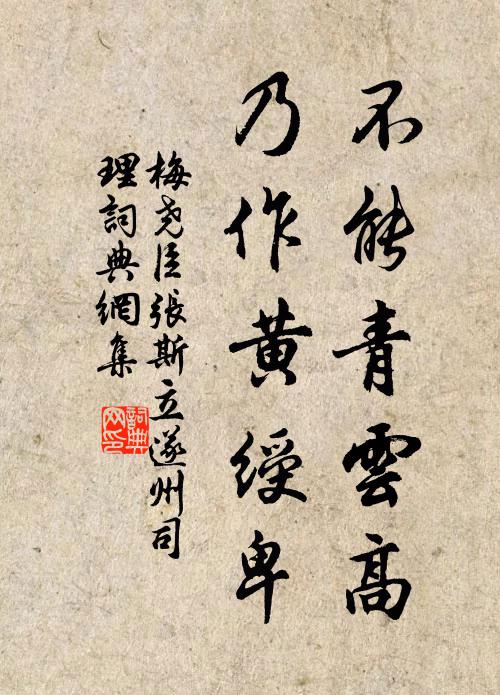 四更里，法鼓響 詩詞名句